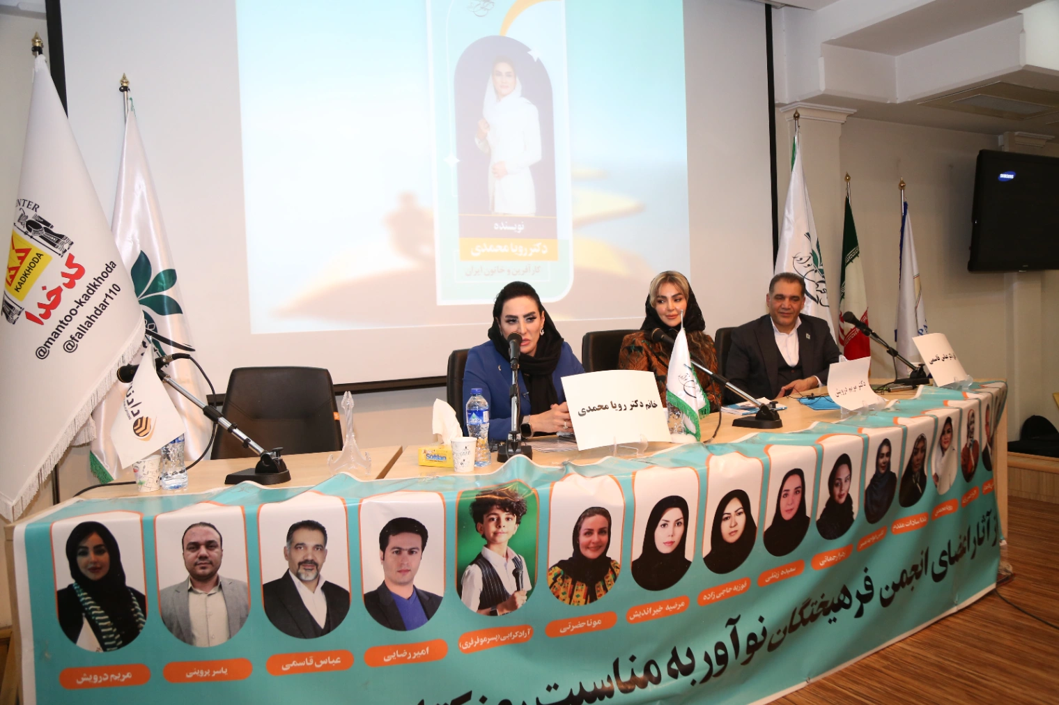 خانم دکتر رویا محمدی