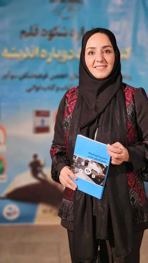 سعیده زینلی