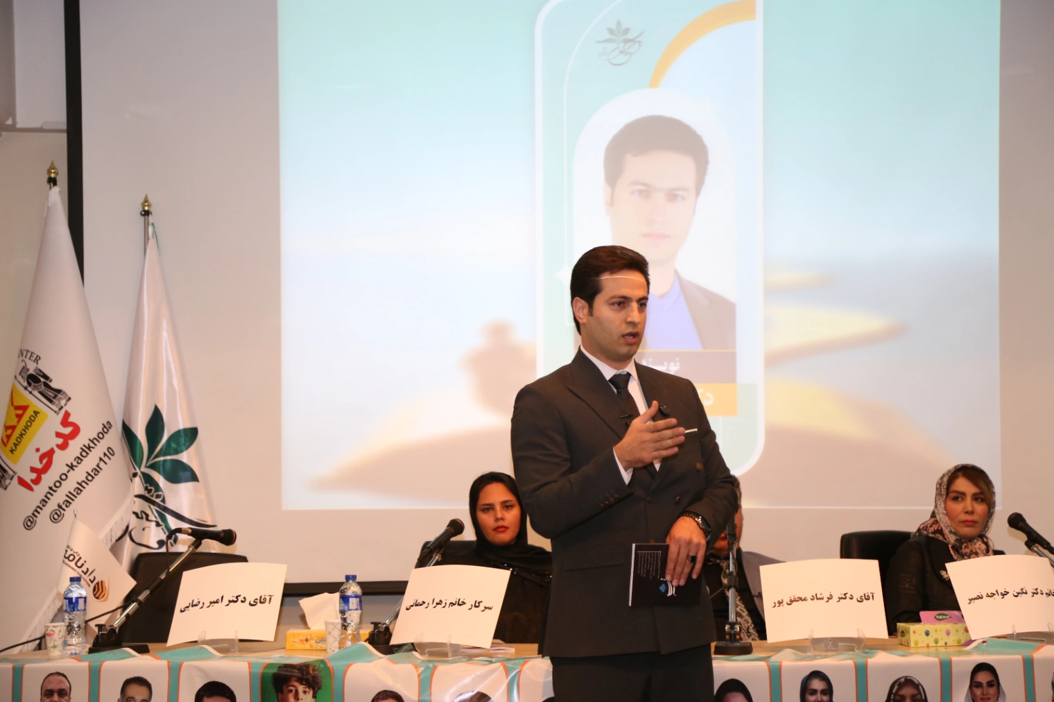 دکتر امیر رضایی