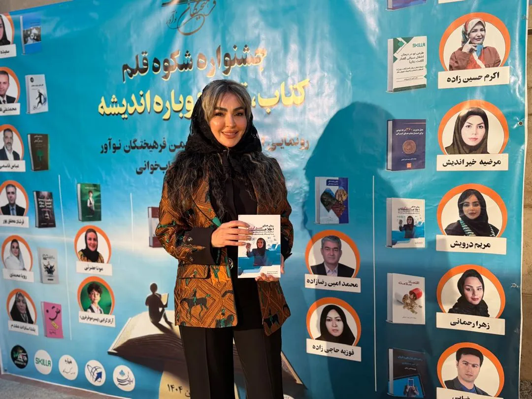 خانم دکتر مریم درویش