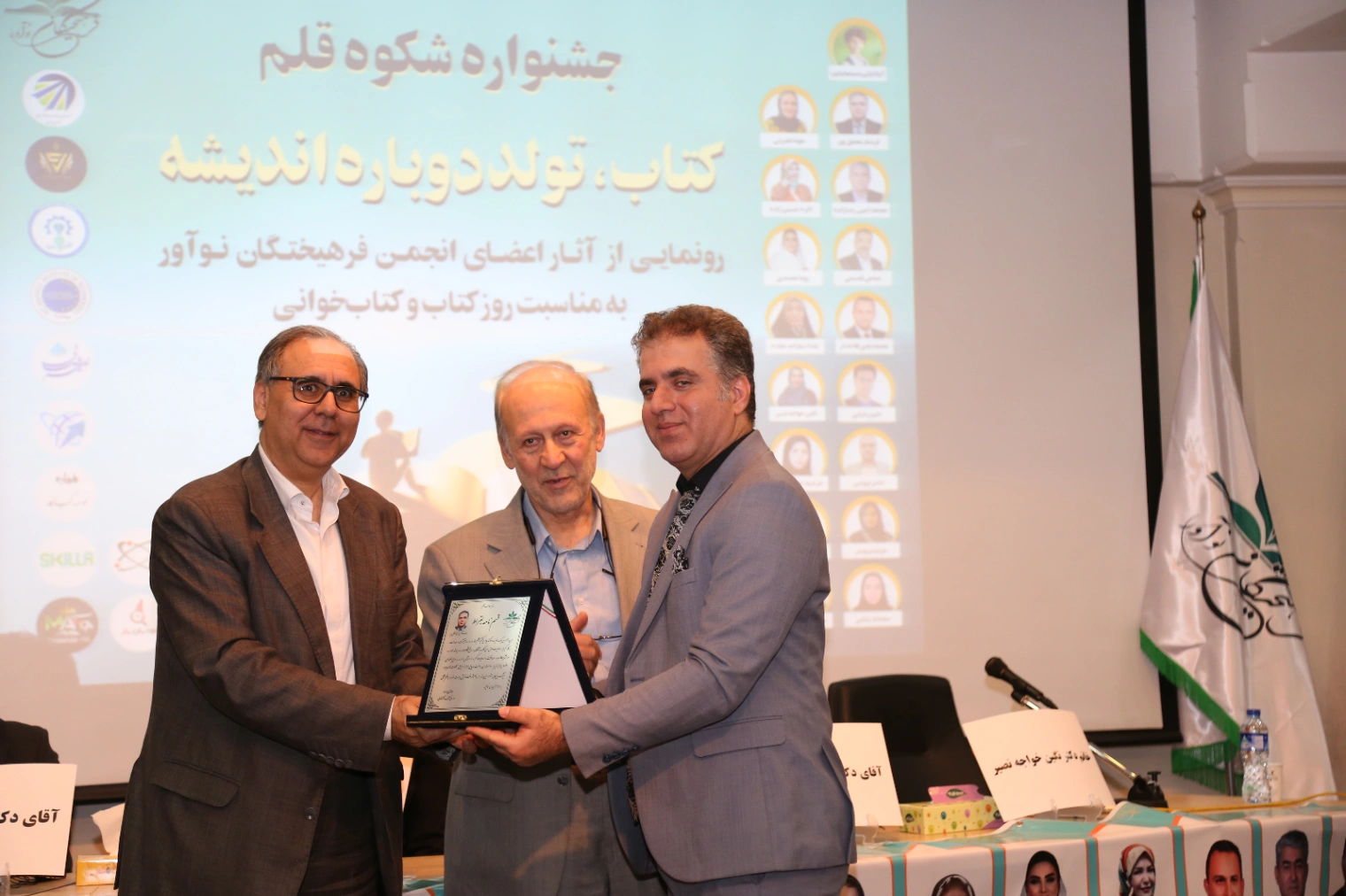 دکتر فرشاد محقق‌پور