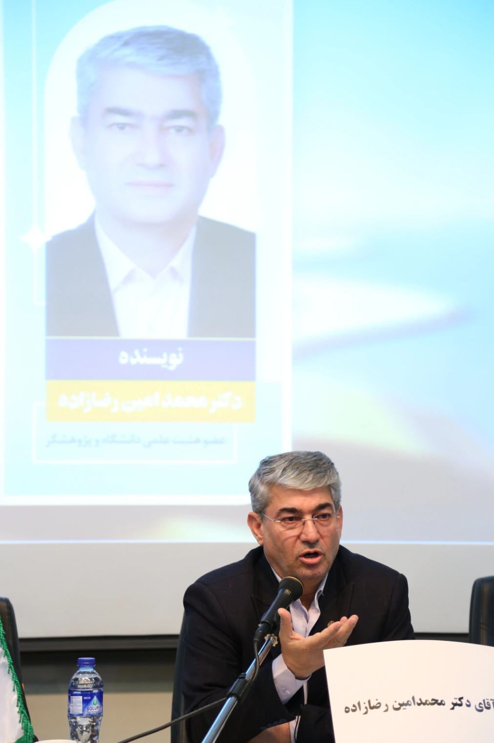 نویسندگان کتاب قوانین و بایسته‌های مدیریت روستایی