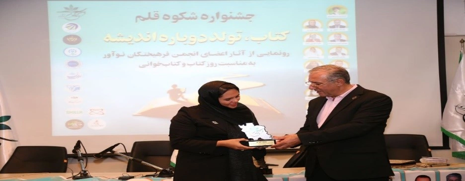 دکتر فردین شورج