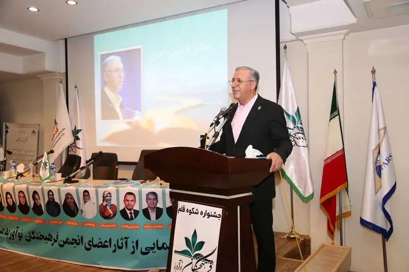 دکتر فردین شورج