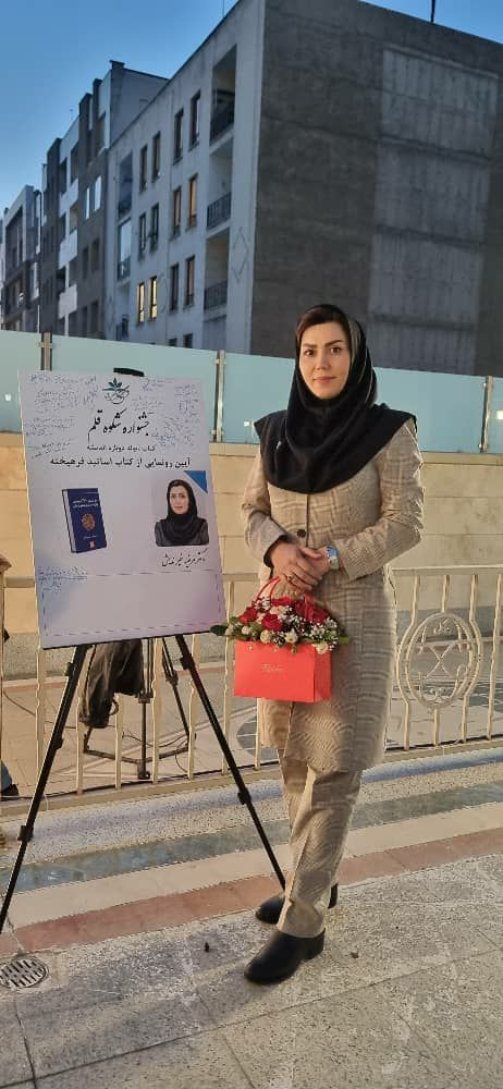 خانم دکتر مرضیه خیراندیش