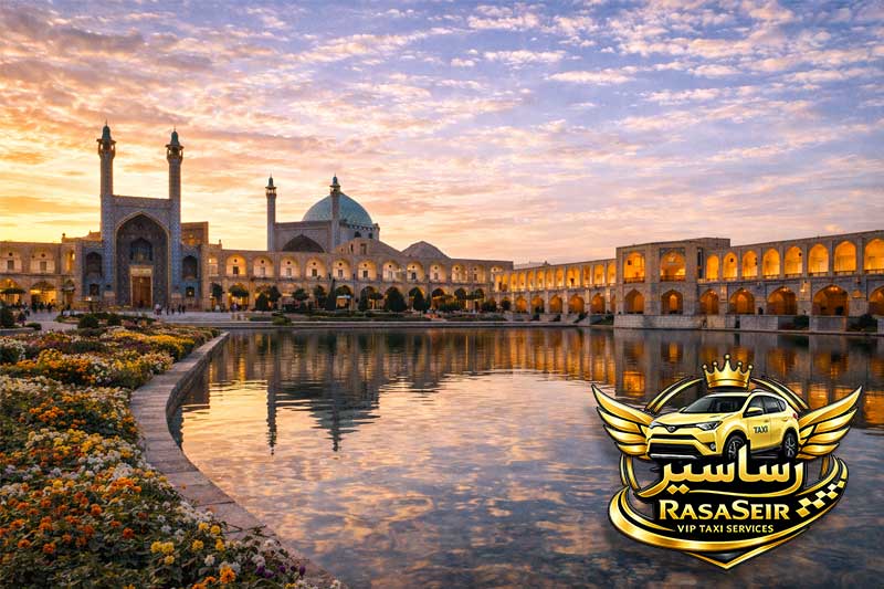 سفر تهران به اصفهان با تاکسی دربستی VIP