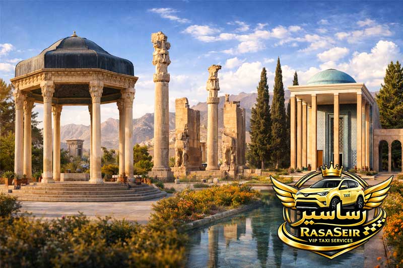 سفر تهران به شیراز با تاکسی دربستی VIP