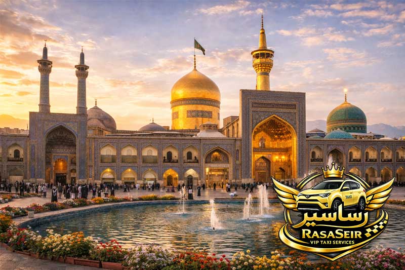 تاکسی دربستی مشهد به تهران