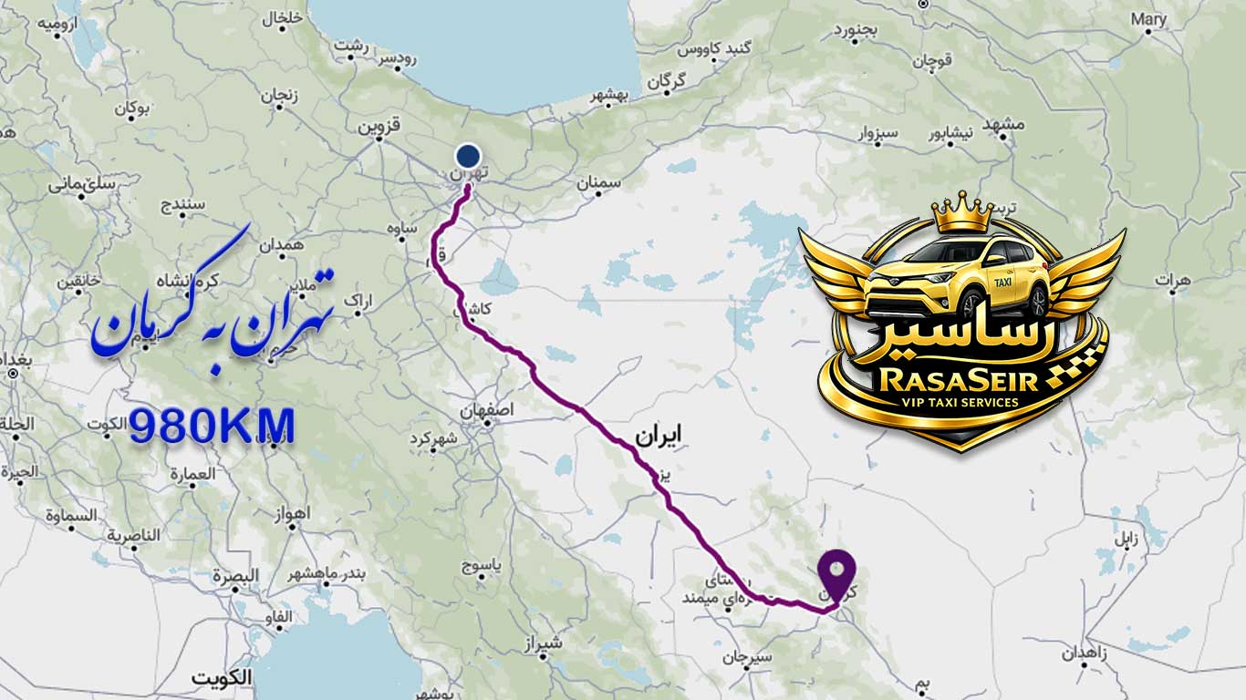 نقشه مسیر تهران تا کرمان