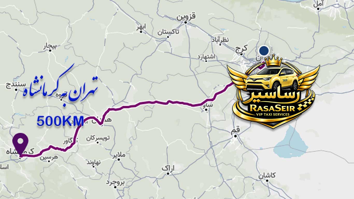 نقشه مسیر تهران تا کرمانشاه