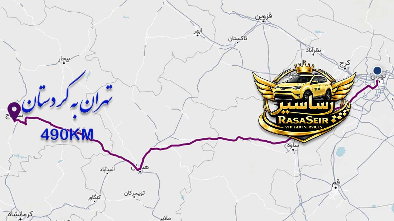 نقشه مسیر تهران تا کردستان