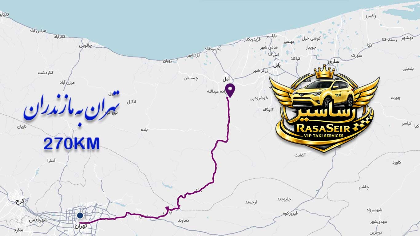نقشه مسیر تهران تا مازندران