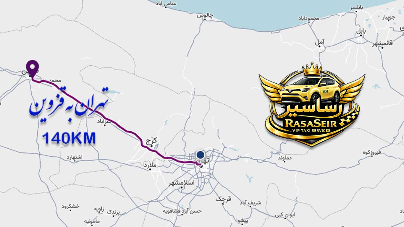 نقشه مسیر تهران تا قزوین