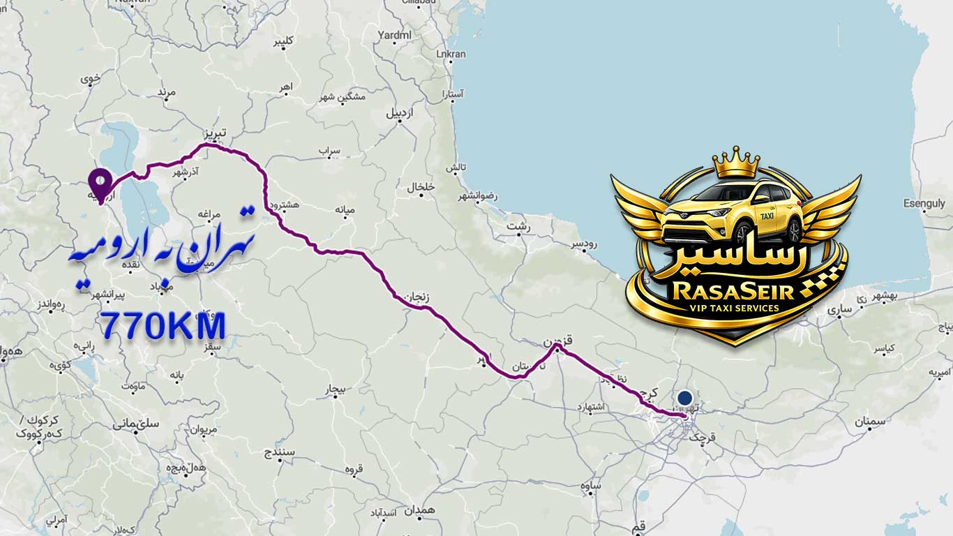 نقشه مسیر تهران تا ارومیه