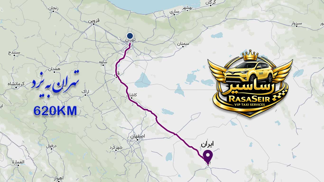 نقشه مسیر تهران تا یزد